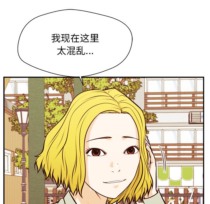 第26话 第 87 页