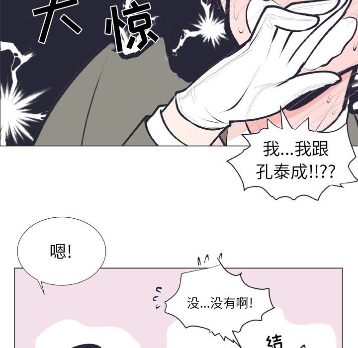 第13话 第 33 页