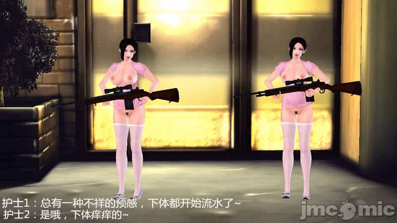 第一话 第 3 页