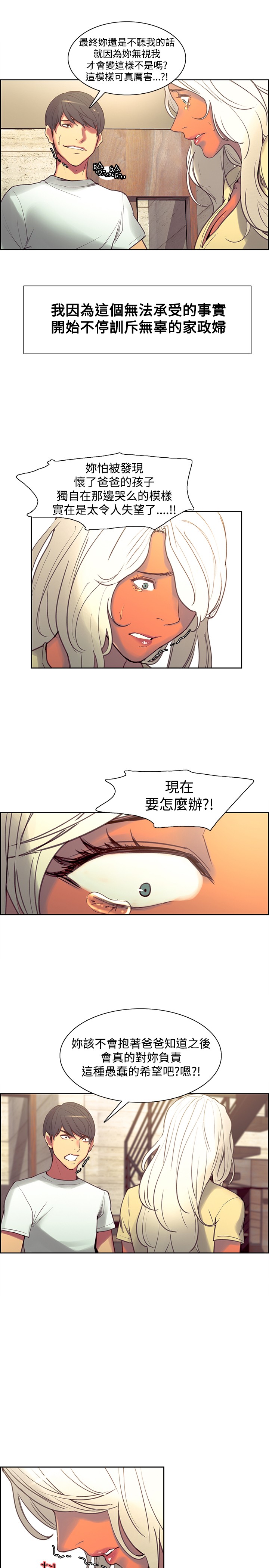 第1话 第 153 页