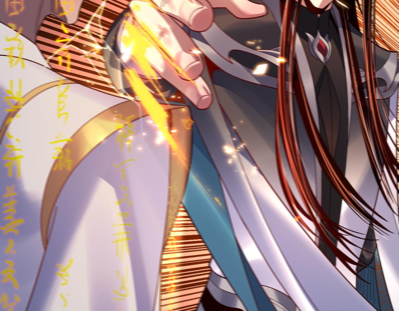 第107话 勾心斗角 第 29 页