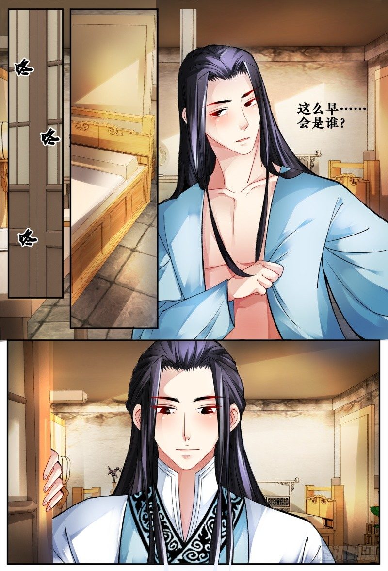 第四话 第 15 页