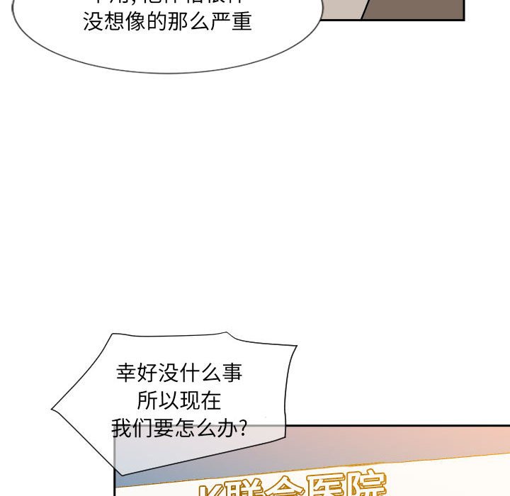 第10话 第 9 页