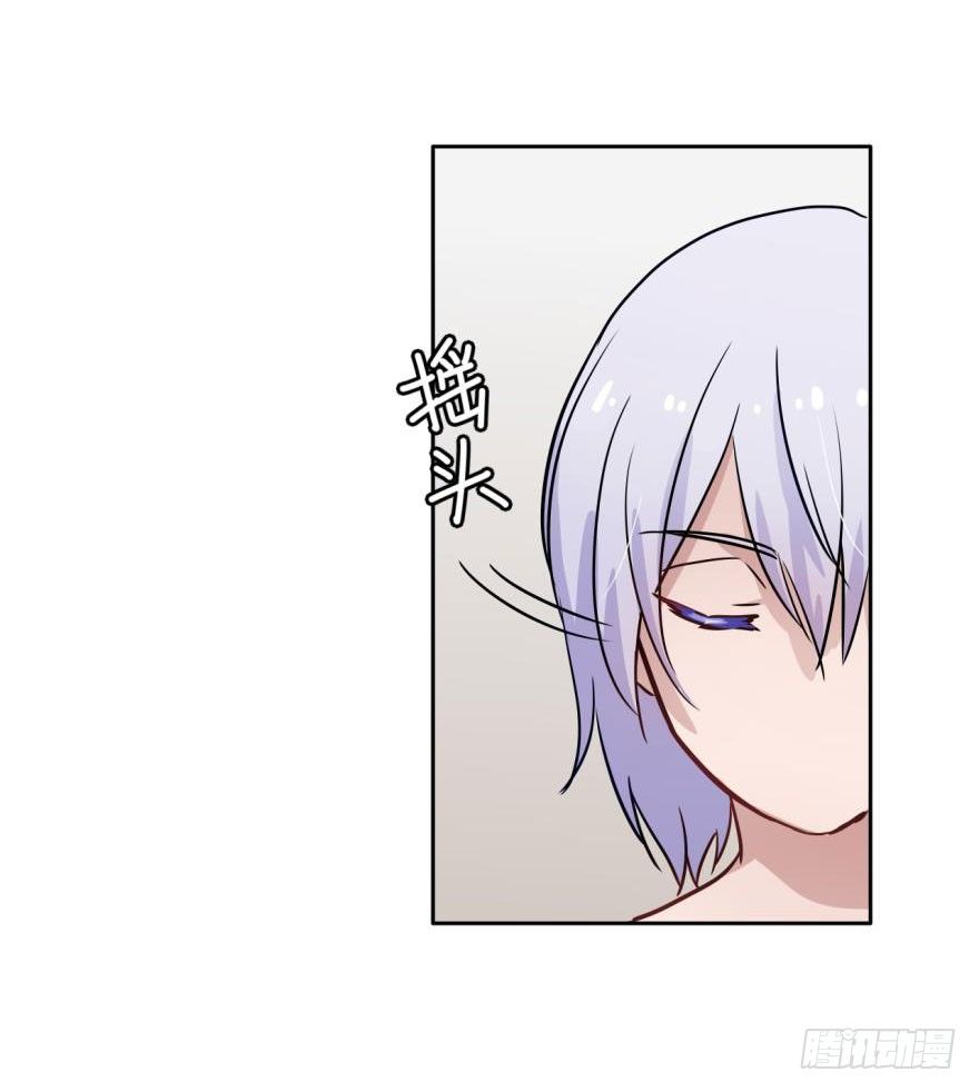 42 初遇（四） 第 13 页