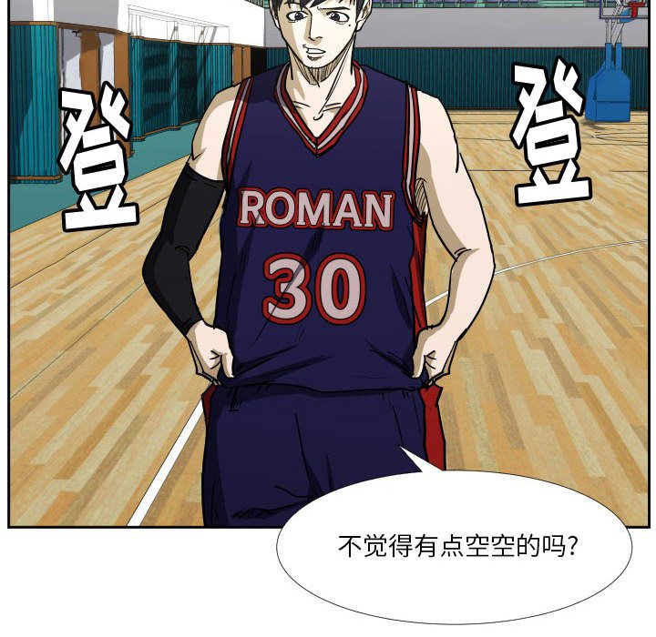 第40话 第 68 页