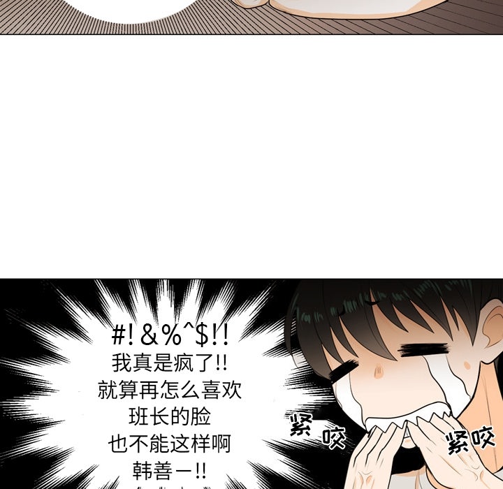 第2话 第 16 页