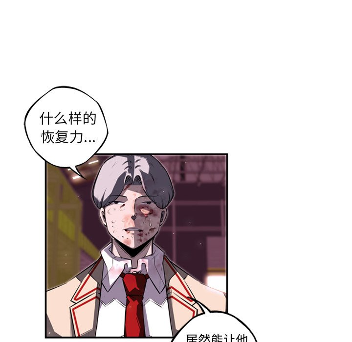 第64话 第 6 页
