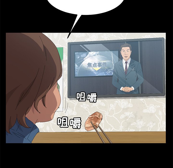 第36话 第 168 页