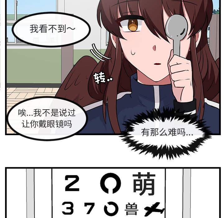 第42话 第 40 页