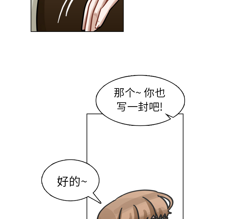 第18话 第 87 页