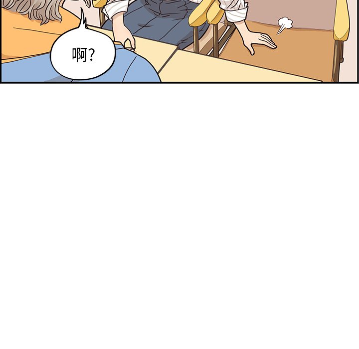 第30话 第 36 页