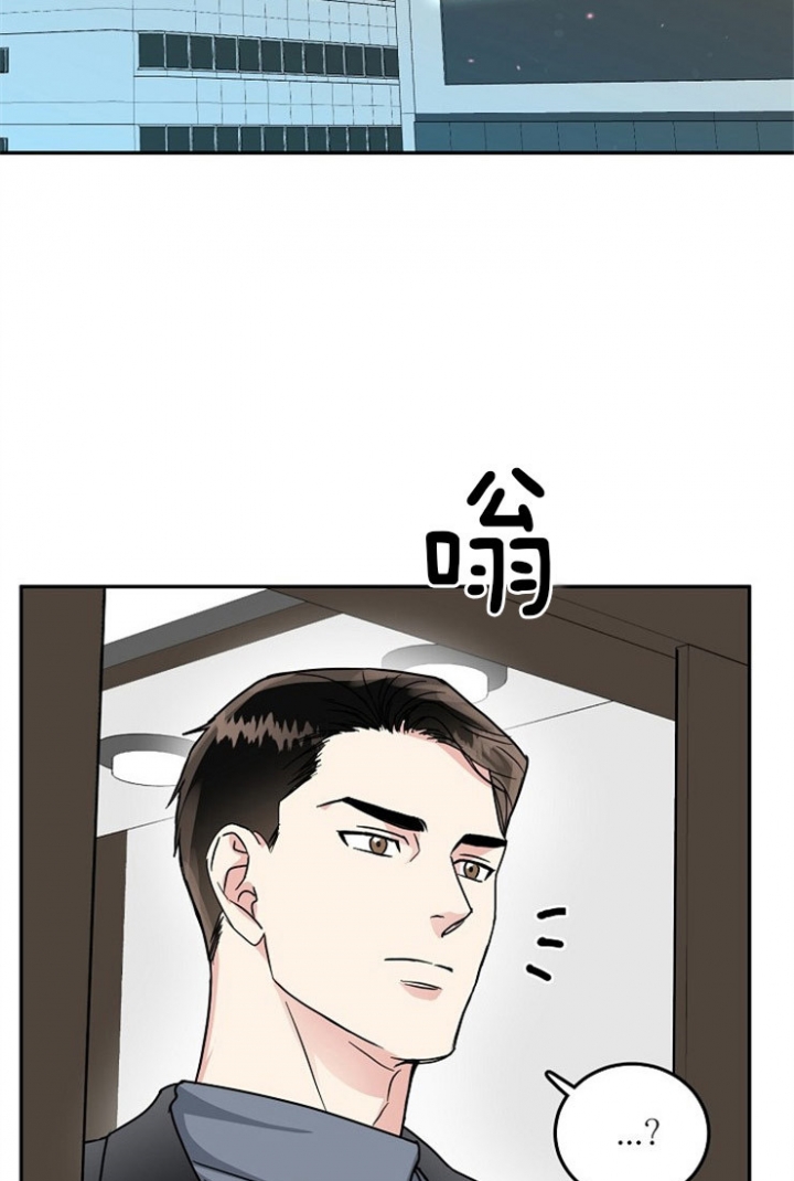 61话 第 18 页