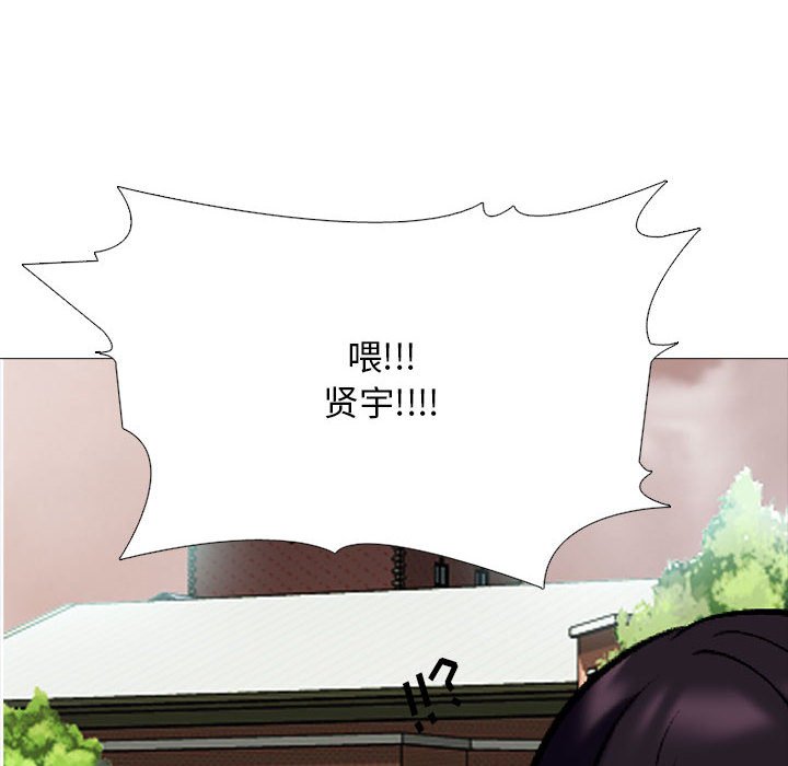 第134话 第 88 页