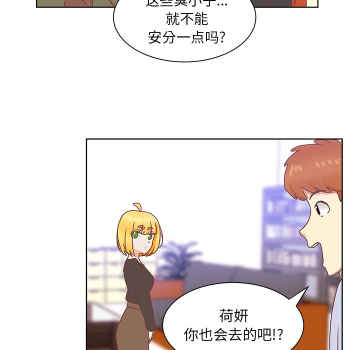 第48话 第 7 页