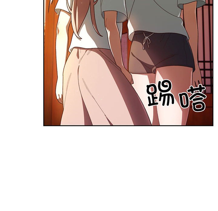第5话 第 71 页