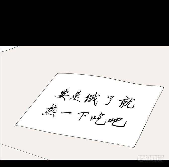 27-一触即发的比赛 第 4 页