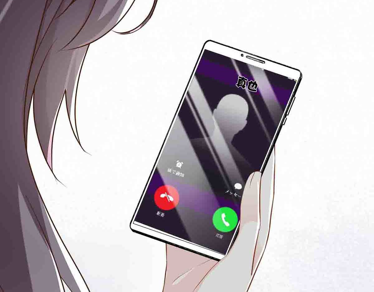 第52话 第 11 页