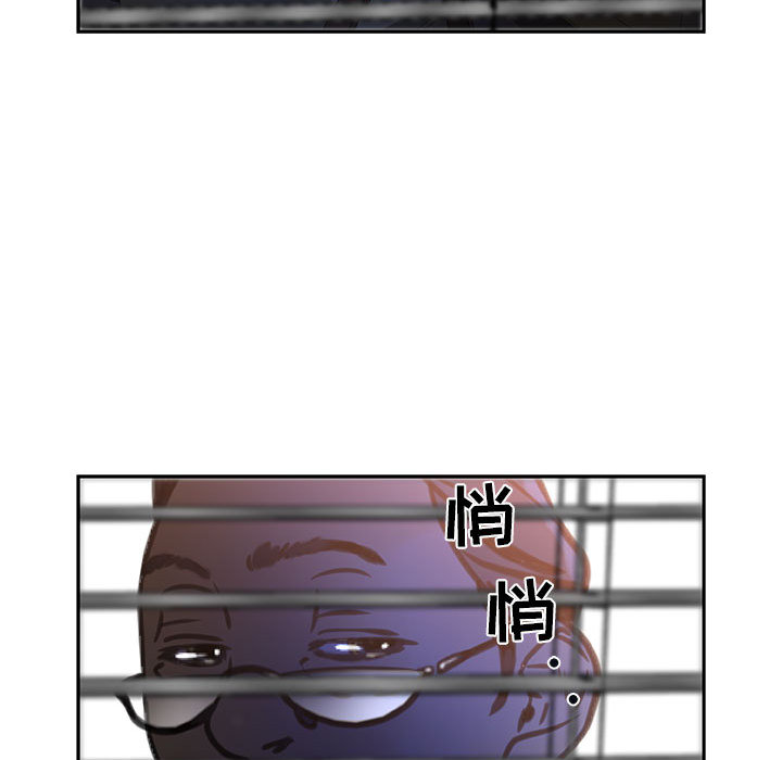 第5话 第 99 页