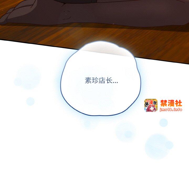 第36话 第 105 页