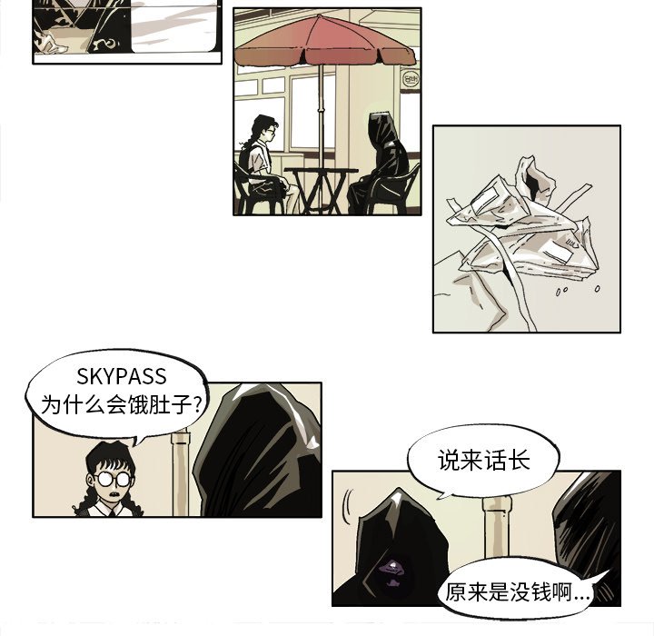 第40话 第 10 页