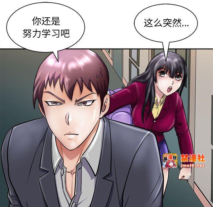 第6话 第 115 页