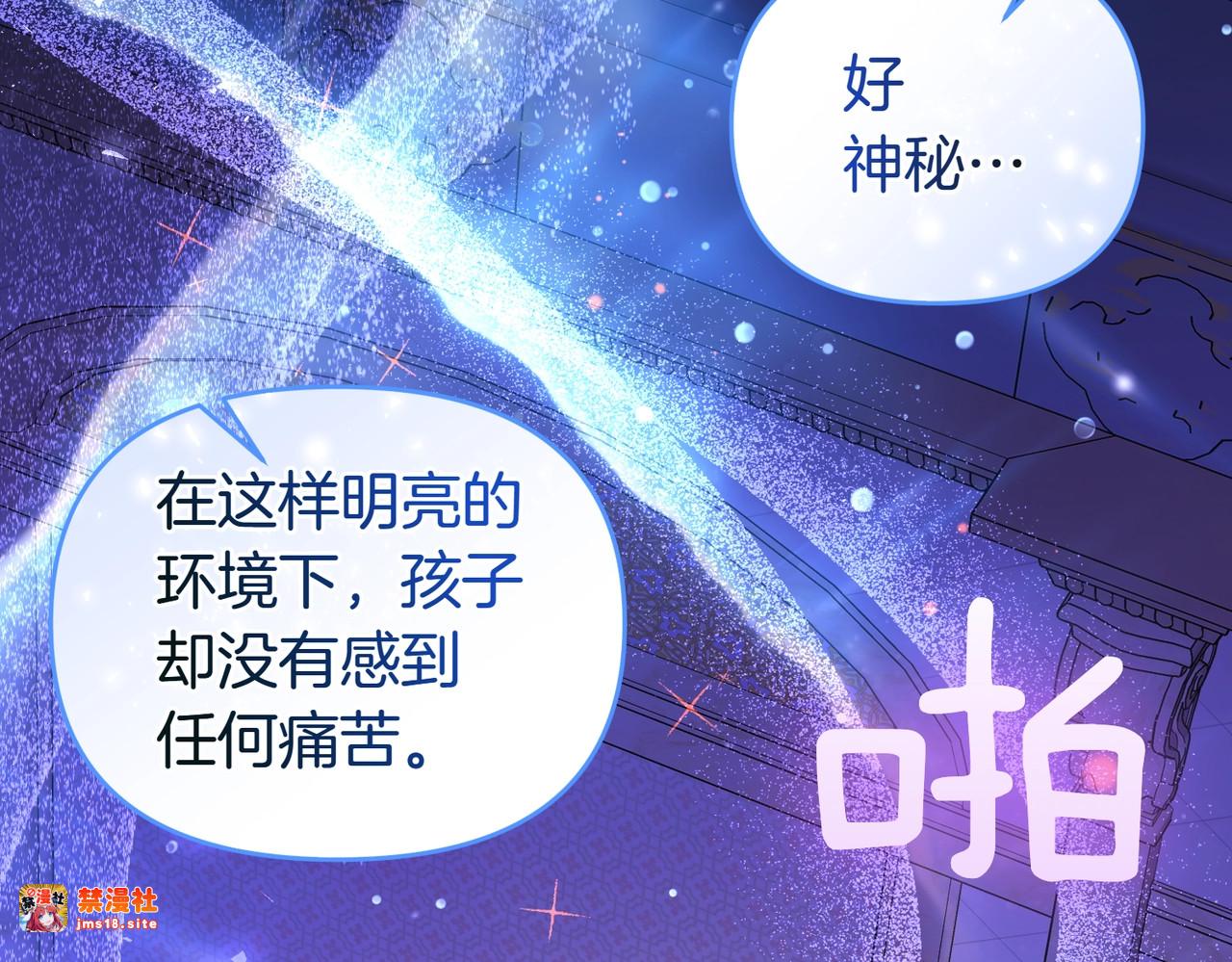 第44话 治疗 第 143 页