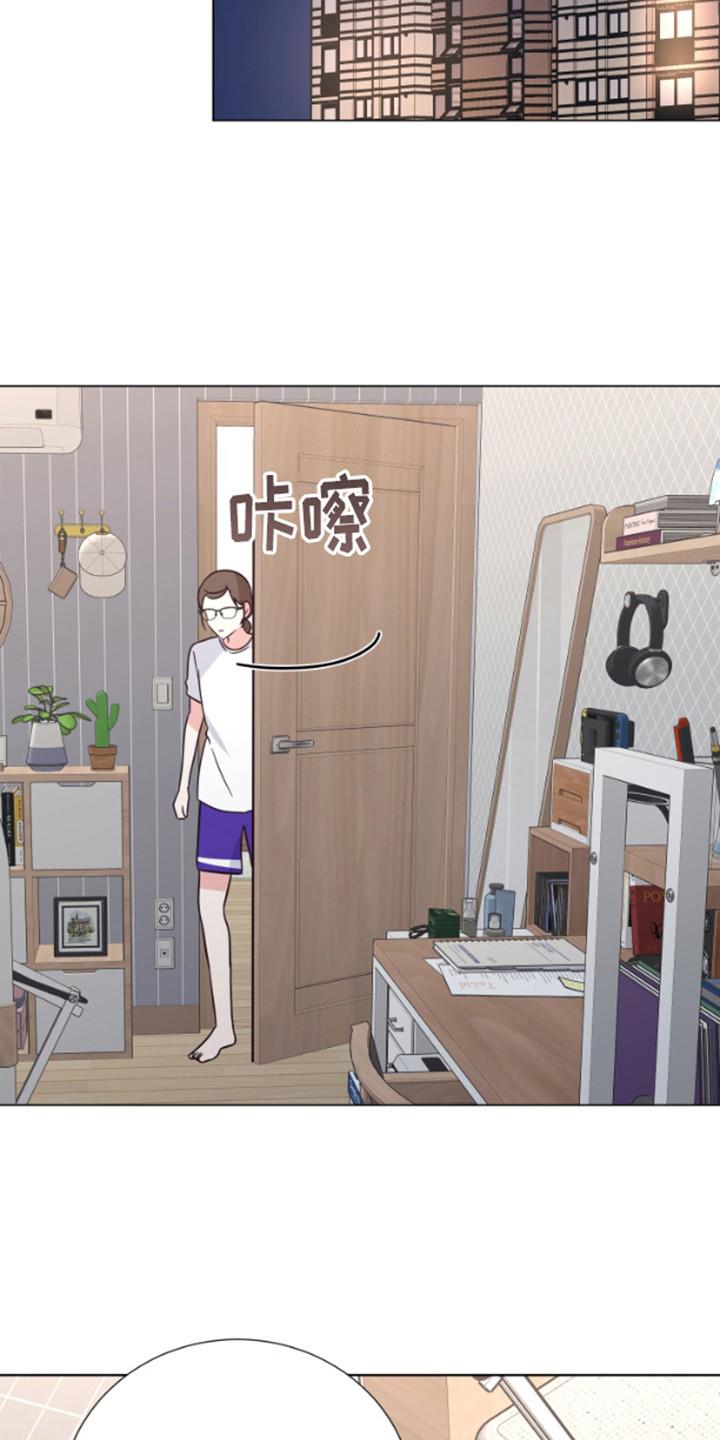 第1话 漫画 第 12 页