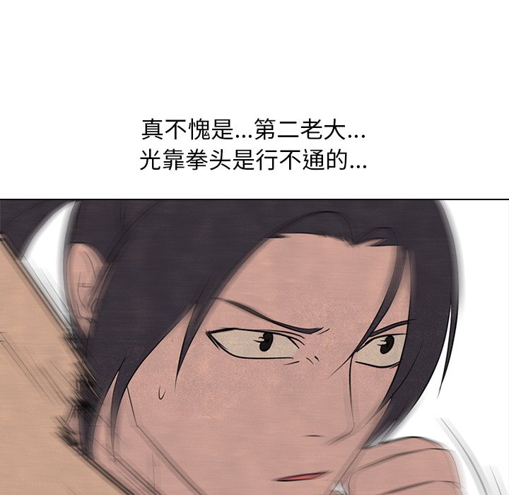 第116话 第 59 页