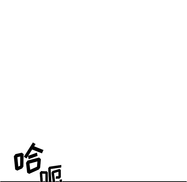 第60话 第 118 页
