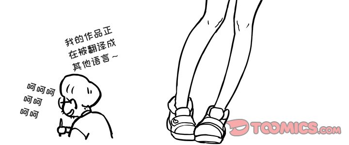 第28话 第 116 页