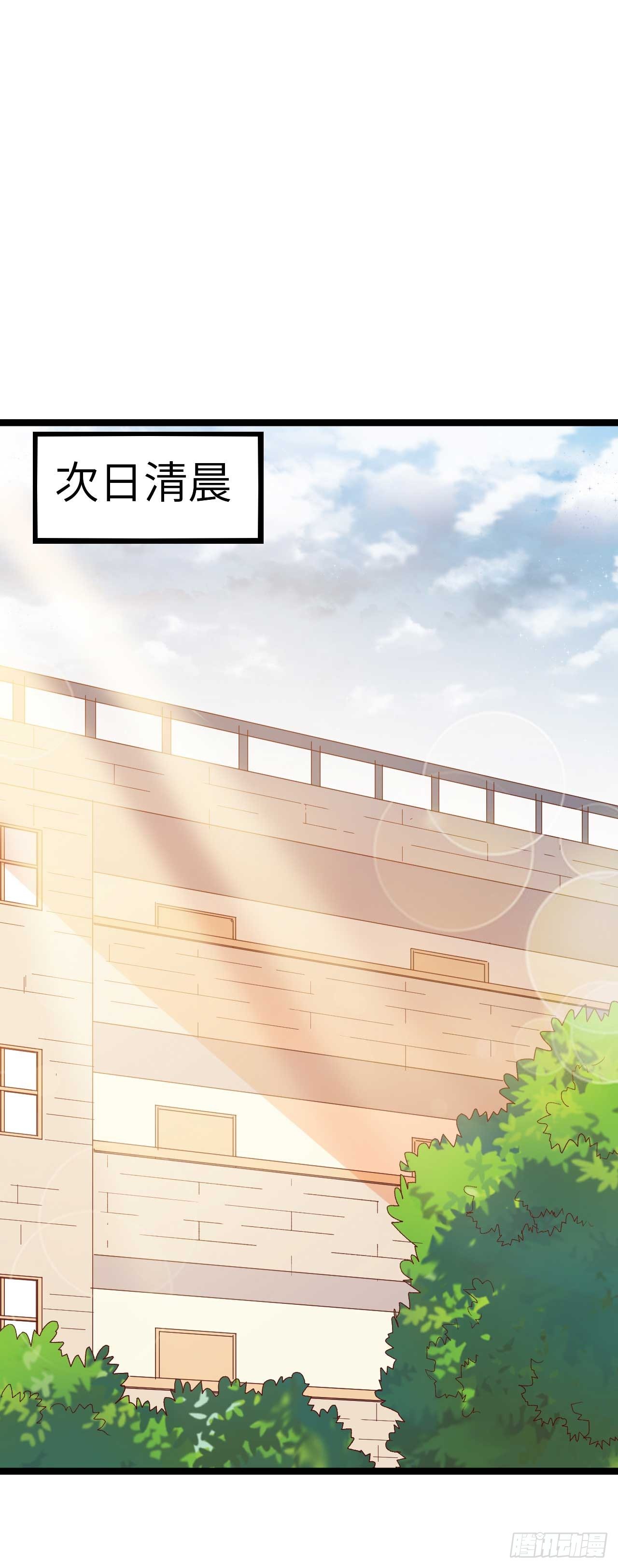 第九十一话 不会忘记 第 23 页