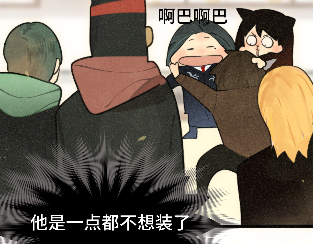 108买书要注意隐蔽！ 第 74 页