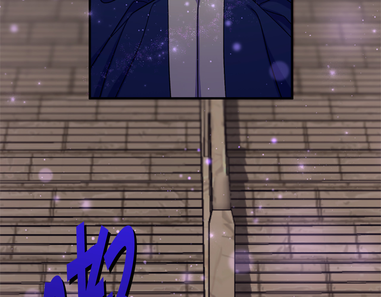 第100话 定罪 第 25 页