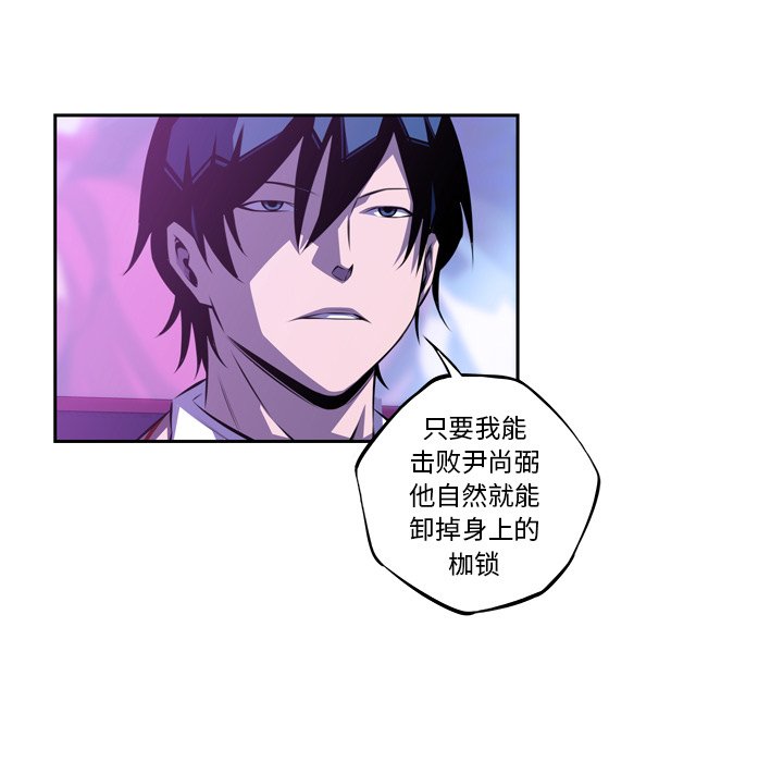第140话 第 82 页