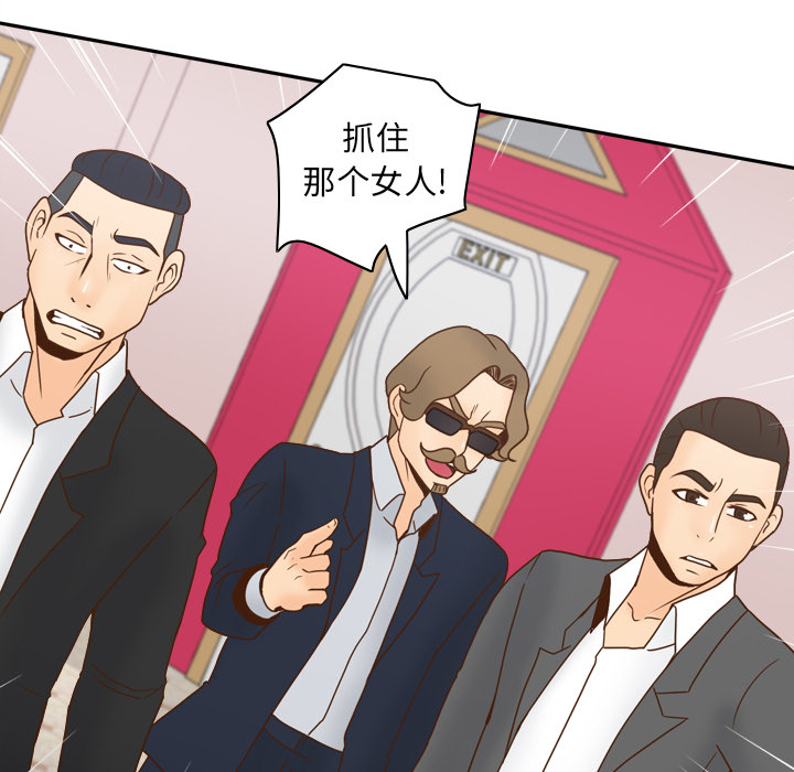 第43话 第 76 页
