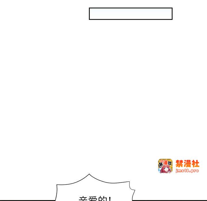 第20话 第 79 页