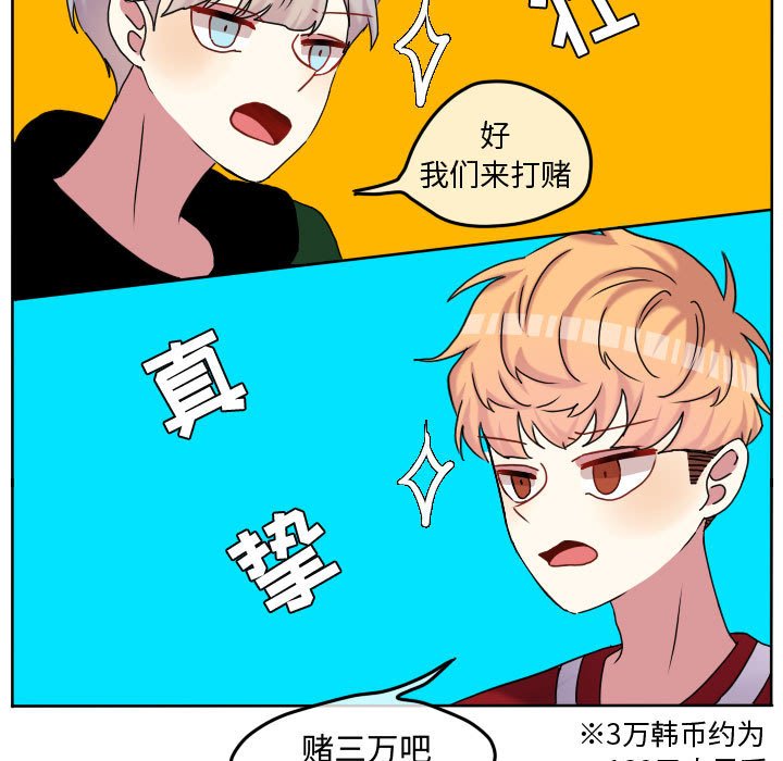第72话 第 37 页