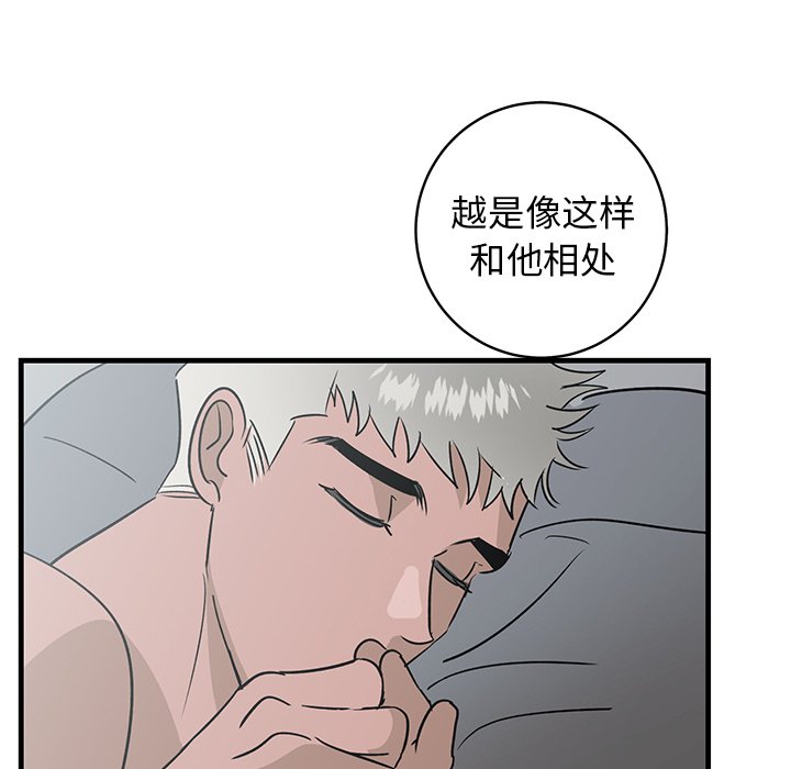 第25话 第 38 页