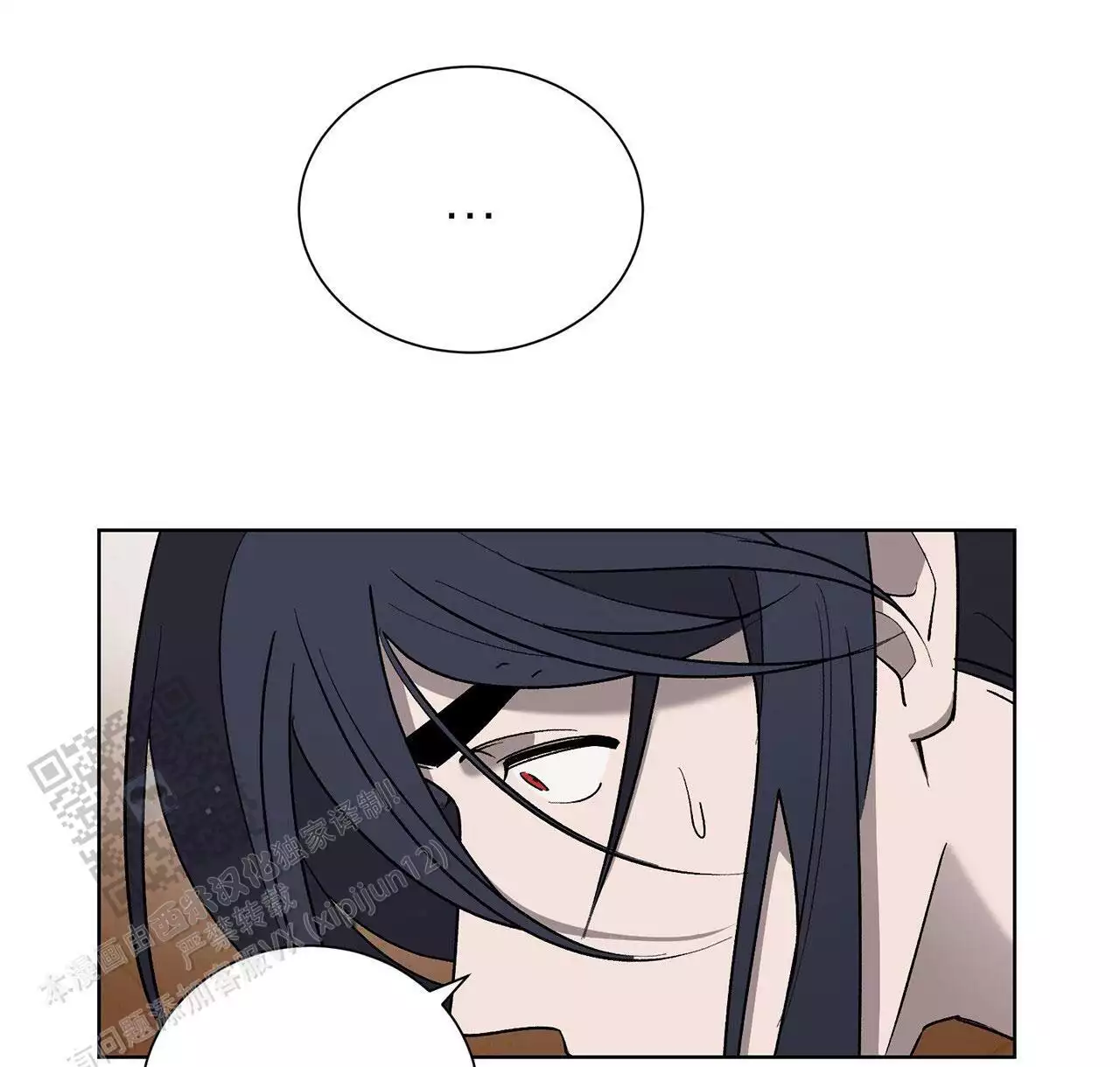第16话 工作别做了 第 35 页