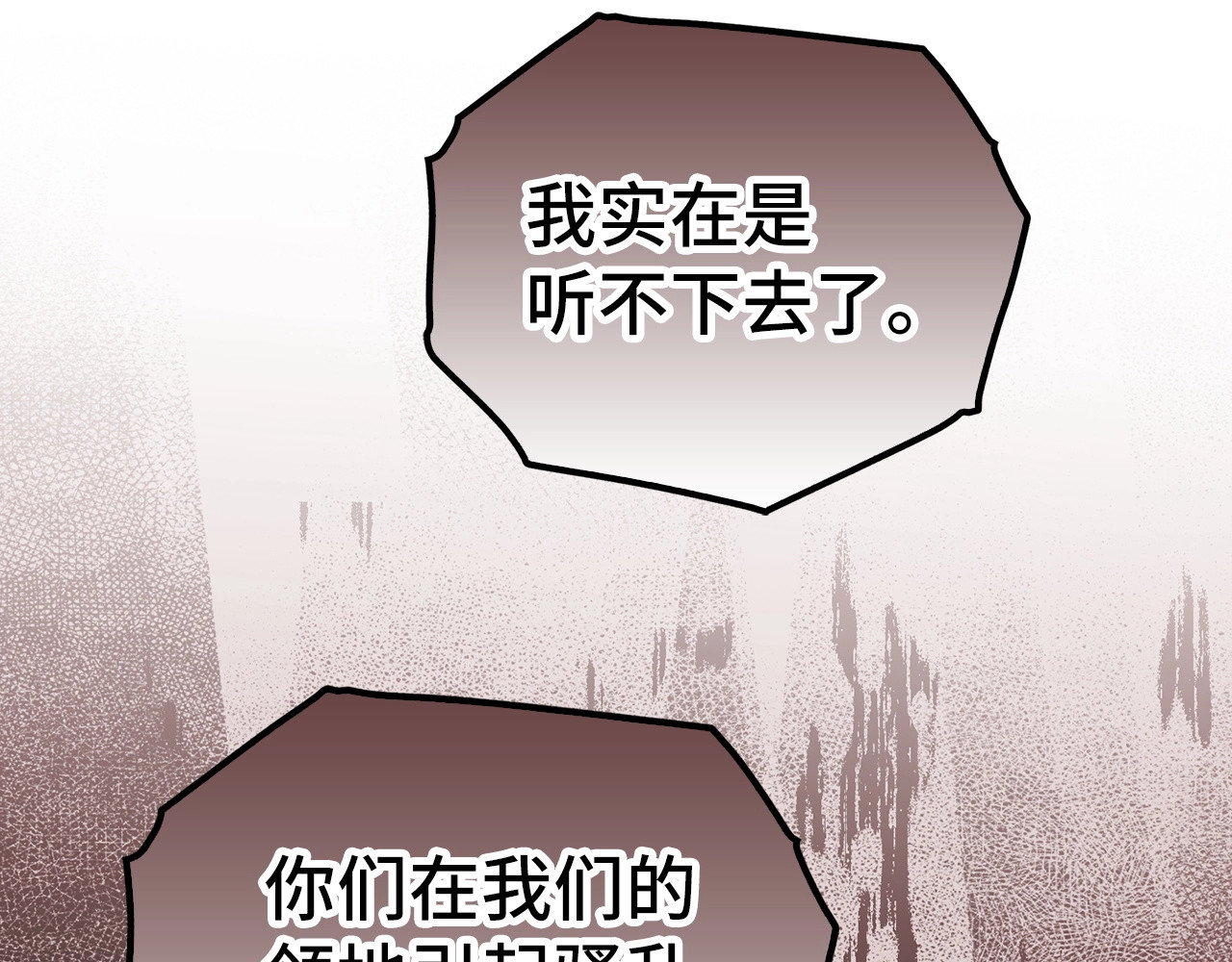 第21话 条件 第 128 页