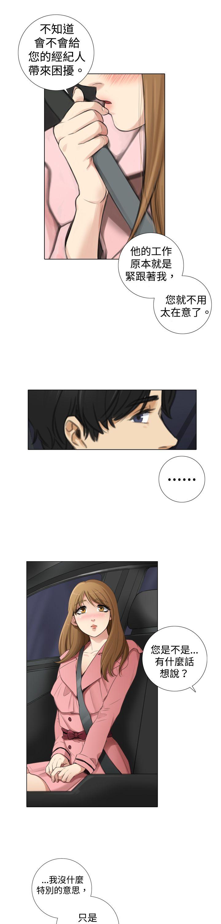 第6话 第 3 页
