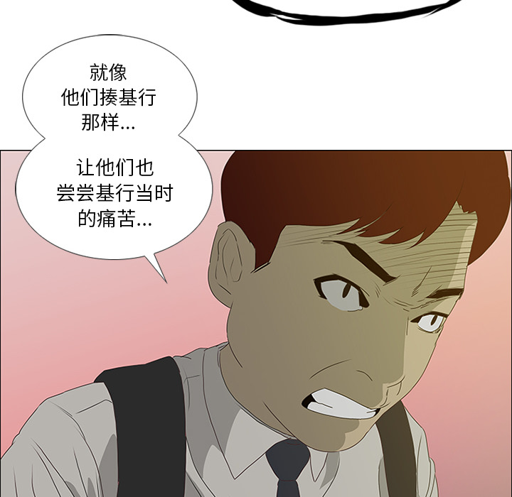 第18话 第 60 页