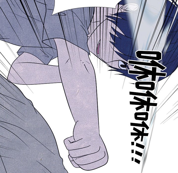 第240话 第 50 页
