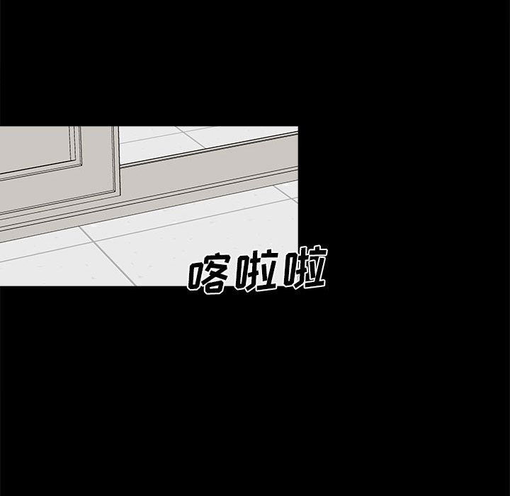 第13话 第 38 页