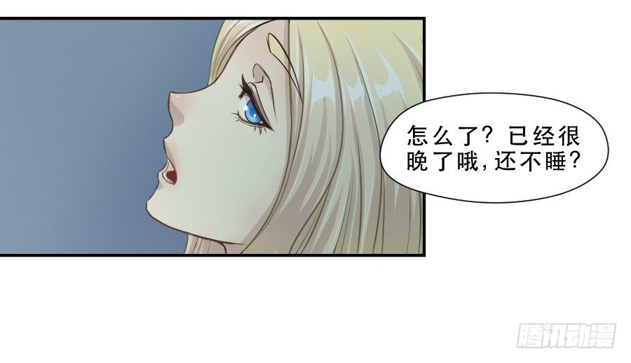 请再等一等 第 14 页