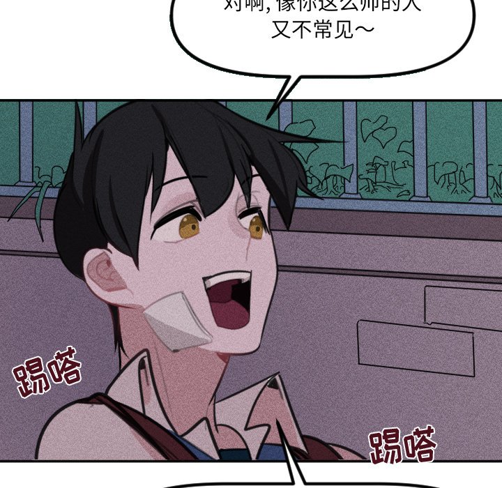 第31话 第 64 页