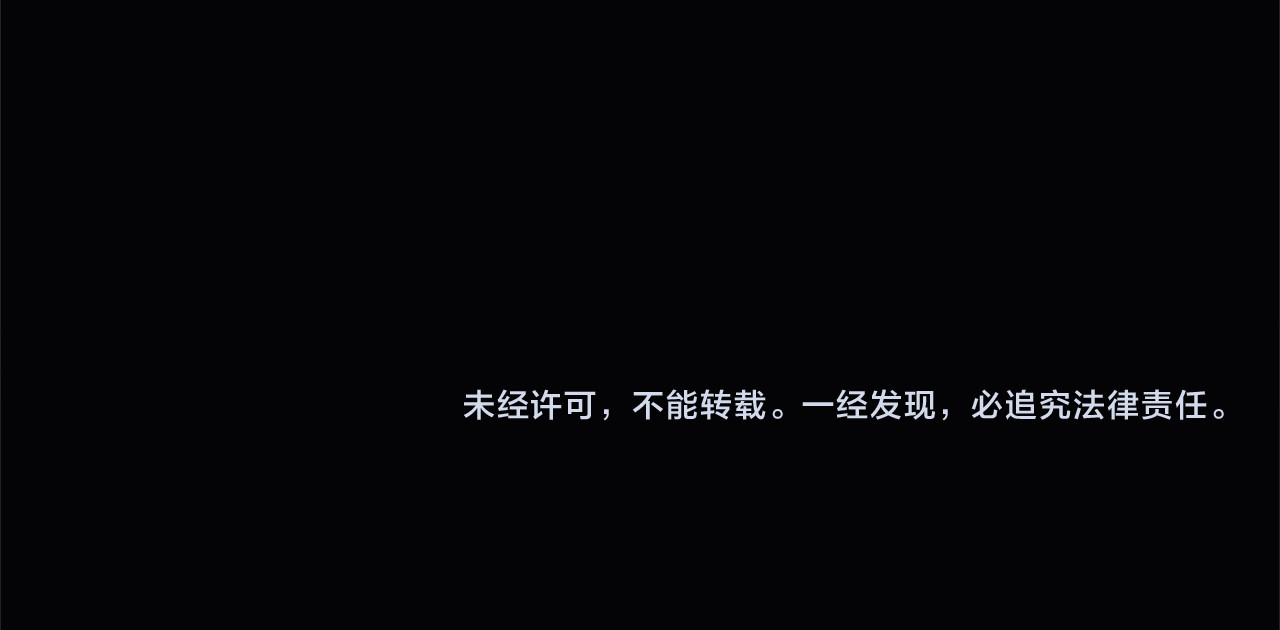 第6话 库坎王来了！ 第 247 页