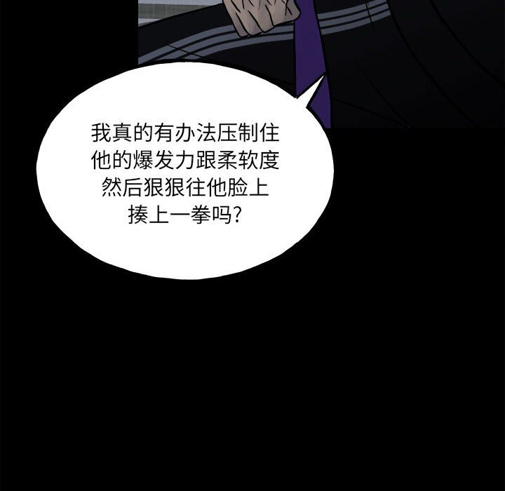 第113话 第 101 页