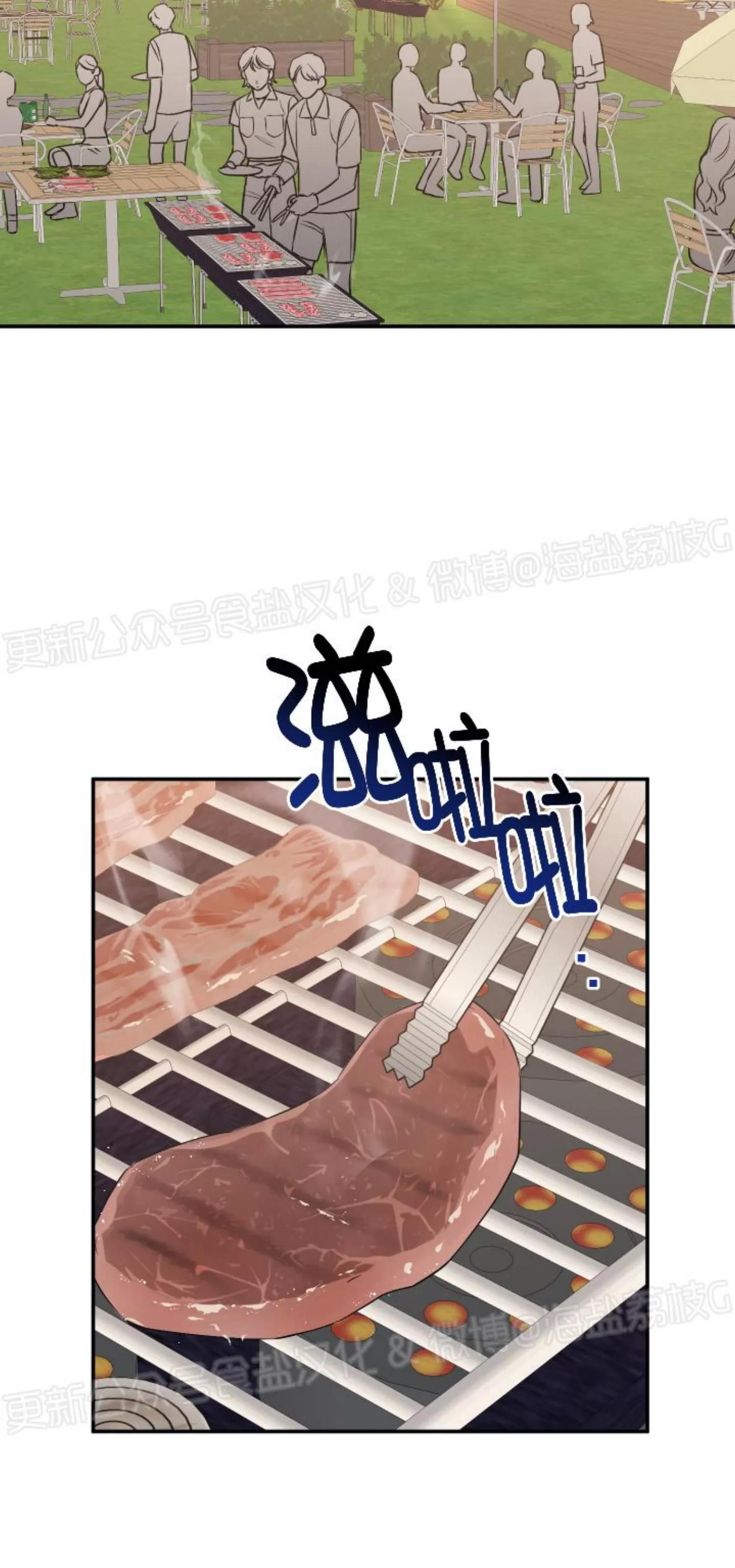 第57话 第 21 页