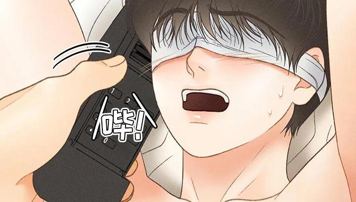第72话 【第二季】头痛停不下来 第 11 页